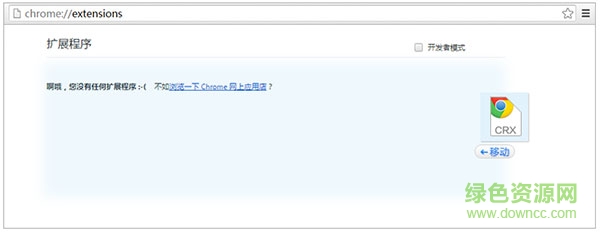凈網(wǎng)大師插件版 凈網(wǎng)大師插件版