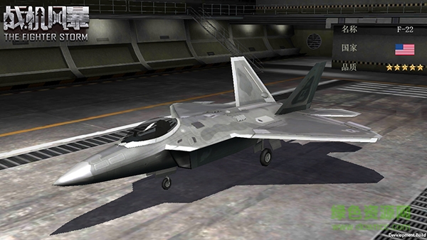 戰(zhàn)機風暴百度版