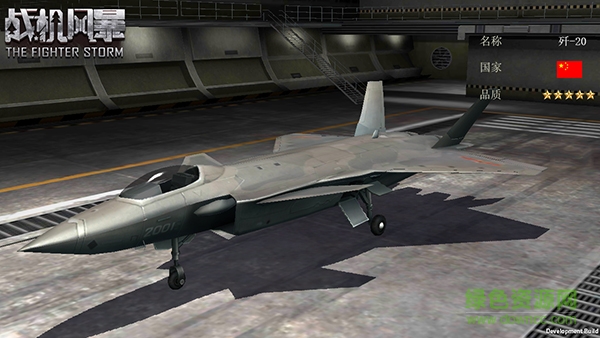 戰(zhàn)機風暴百度客戶端