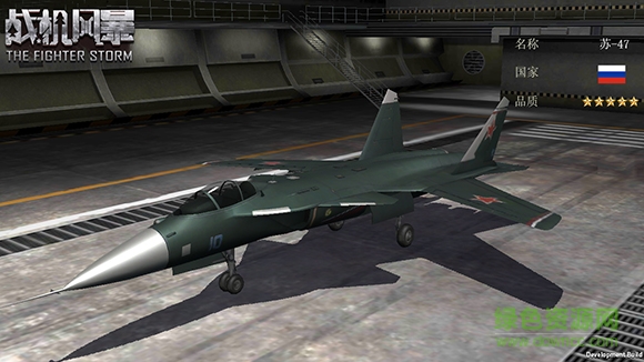 戰(zhàn)機風暴百度版