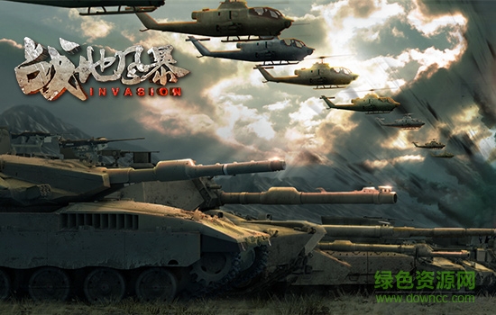 戰(zhàn)地風(fēng)暴九游版.jpg 戰(zhàn)地風(fēng)暴九游版