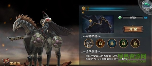 最終幻想零式手游百度版 最終幻想零式手游百度版