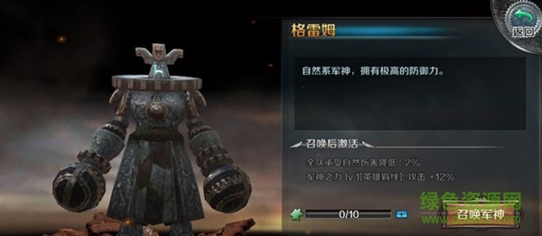 最終幻想零式手游百度版 最終幻想零式手游百度版