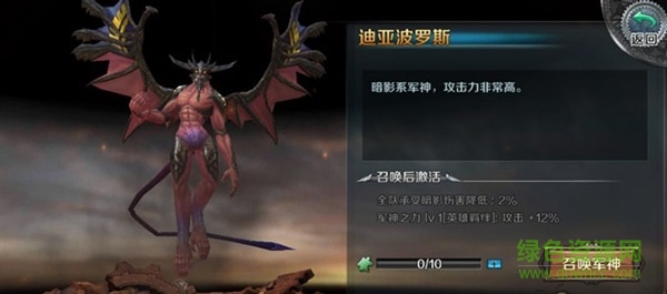 最終幻想零式手游百度版 最終幻想零式手游百度版