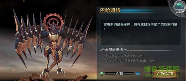 最終幻想零式手游百度版 最終幻想零式手游百度版