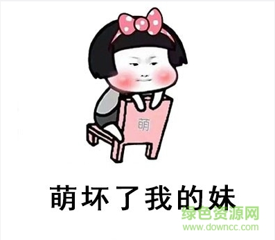 14742462801987500.png 厉害了我的哥表情包