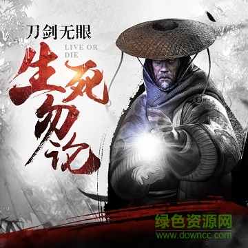 刀劍兵器譜手游