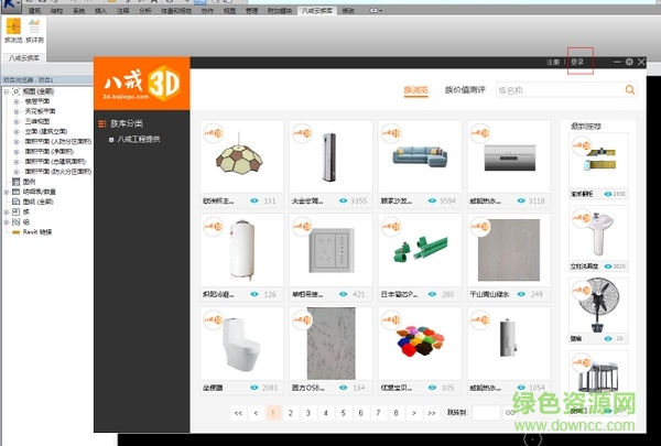 2.jpg 八戒Revit云族庫插件