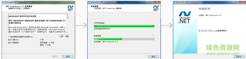 泛微e-message客戶端