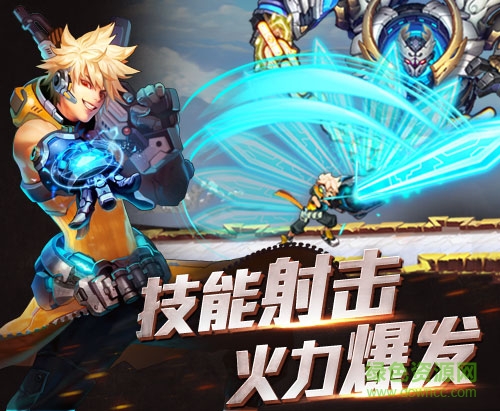 時(shí)空槍戰(zhàn)oppo版下載