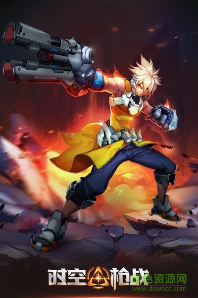 時(shí)空槍戰(zhàn)百度版