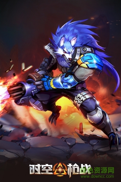 時(shí)空槍戰(zhàn)百度版