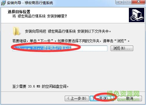禄宏商品行情系统 禄宏商品行情系统