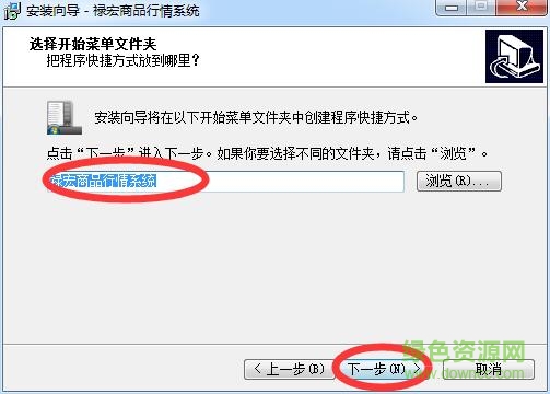 禄宏商品行情系统 禄宏商品行情系统