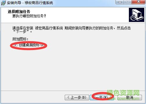 禄宏商品行情系统 禄宏商品行情系统