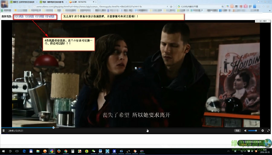全網(wǎng)vip視頻解析瀏覽器插件