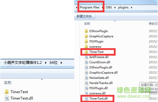 obs滾動(dòng)字幕插件 obs滾動(dòng)字幕插件