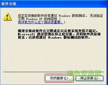 國(guó)富安電子鑰匙驅(qū)動(dòng)