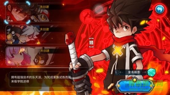 絕對(duì)領(lǐng)域極戰(zhàn)紀(jì)安卓果盤(pán) 絕對(duì)領(lǐng)域極戰(zhàn)紀(jì)果盤(pán)版