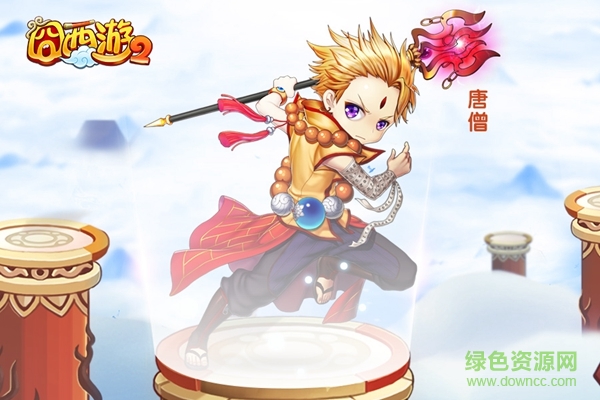 果盤版囧西游2手游 v1.2.1 安卓版 2