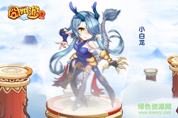 果盤版囧西游2手游 v1.2.1 安卓版 1