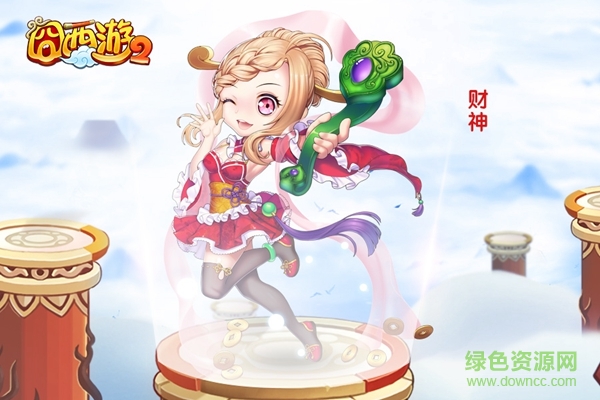 果盤版囧西游2手游 v1.2.1 安卓版 0