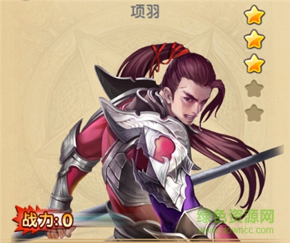 王者天下百度版