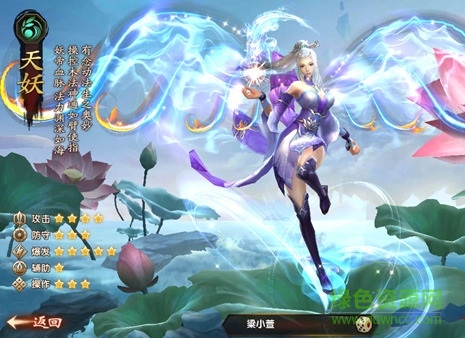 遮天3D百度版 遮天3D百度版