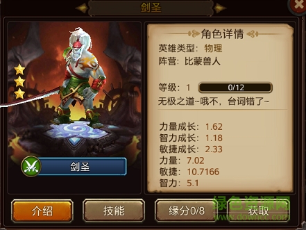 獸血再燃百度版 獸血再燃百度版