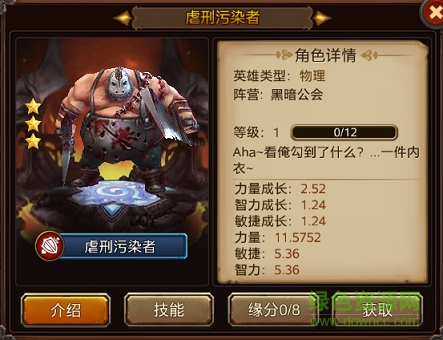 獸血再燃百度版 獸血再燃百度版