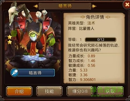 獸血再燃百度版 獸血再燃百度版