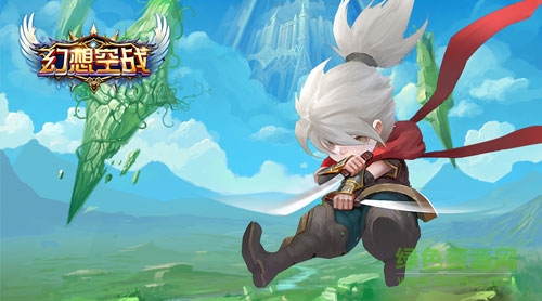 幻想空戰(zhàn)內(nèi)購 v1.0.0 安卓無限金幣版 0