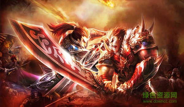 降龍?jiān)E九游版