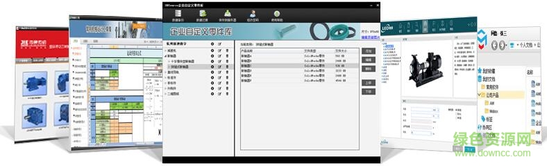制造云客戶端 制造云客戶端