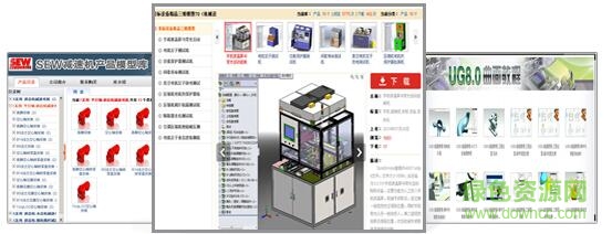 制造云客戶端 制造云客戶端