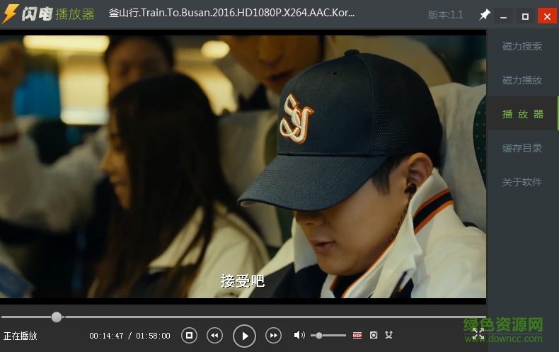 閃電播放器 閃電播放器