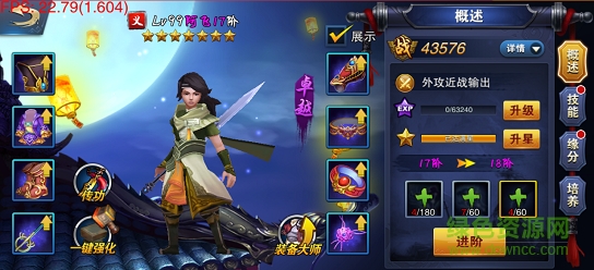 飛刀問情百度版 飛刀問情百度版