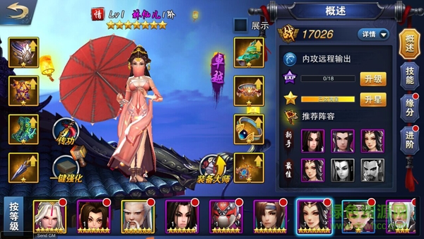 飛刀問情百度版 飛刀問情百度版