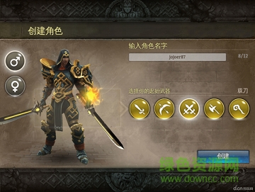 地牢獵手5百度版 地牢獵手5百度版