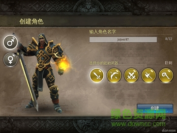 地牢獵手5百度版 地牢獵手5百度版