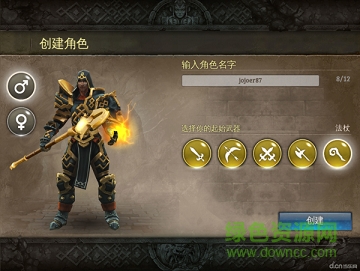 地牢獵手5百度版 地牢獵手5百度版