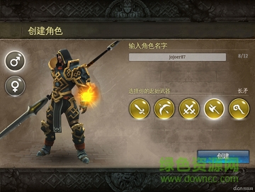 地牢獵手5百度版 地牢獵手5百度版