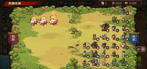 小小軍團合戰(zhàn)三國百度版