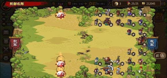 小小軍團合戰(zhàn)三國百度版