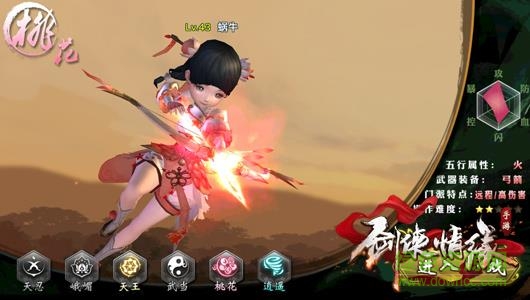 劍俠情緣移動版 劍俠情緣移動版