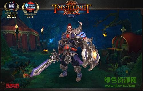 火炬之光手游百度版 火炬之光百度版