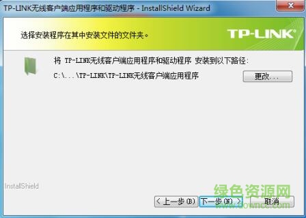 tl wn821n ver4.0驅(qū)動