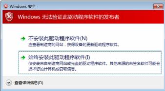 tl wn821n ver4.0驅(qū)動