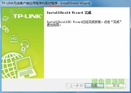 tl wn821n ver4.0驅(qū)動