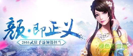 劍指云天手游 劍指云天手游